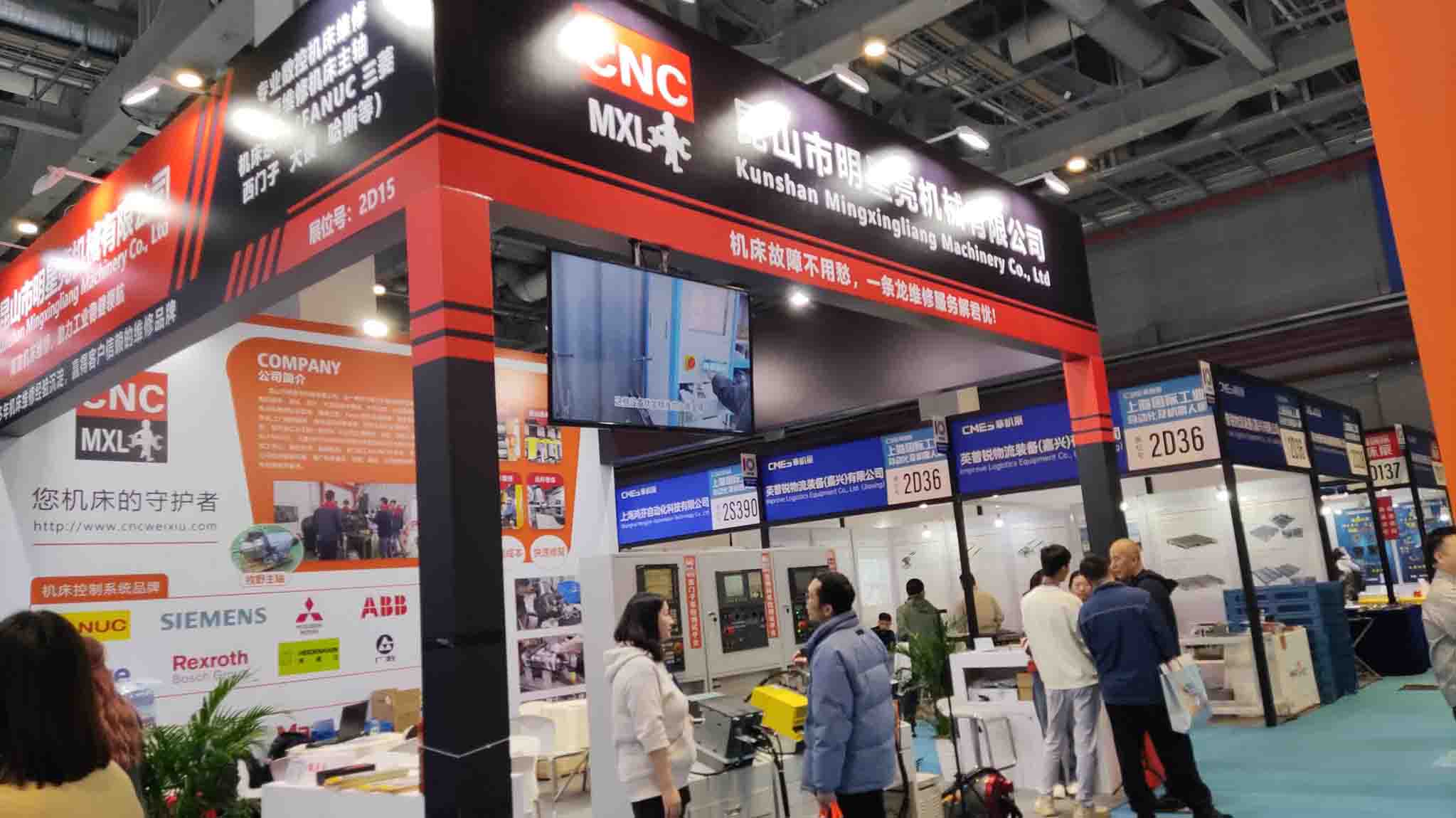 ? 江浙滬地區上門維修機床